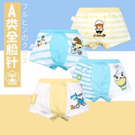 Cartoon Cartoon Animal Children's Underwear Boy's Boxer Shorts Boy's Boxer Shorts Baby Boy's Boxer B