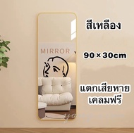 Cat🐱กระจกเต็มตัว กระจกแต่งตัวติดผนัง ประหยัดพื้นที่ หอพักนักศึกษา Euro style mirror กระจกส่องเต็มตัว รับประกันกระจกแต