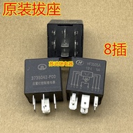 (Genuine/1PCS)◑ HF3505A/12-L5A 3735042-P00 Great Wall Haval automobile rear fog lamp control relay 8