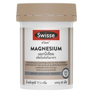 Swisse Swisse Magnesium 150 mg 60 tablets