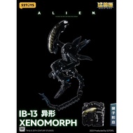 52 Toys Beastbox Alien Xenomorph