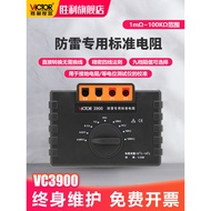 Victory VC3900 Lightning Protection Dedicated Standard Resistance High Precision Resistance Box and 