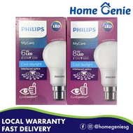 (Authentic shipped from Singapore!)  Philips LED Bulb 6W/8W B22 2 Pin cap 6500K Day Light