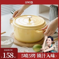 🥕QQ soweEnamel Pot Household Health Cooker Stew Pot Stew Pot Casserole Small Soup Pot Soup Pot Cast Iron Pot Slow Cooker