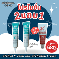 Kimchi SunScreen Face Cream SPF 50 PA++++ Waterproof Hydrating for All Skin Types 30 Days Protection