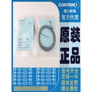 Corey Proximity Switch DW-AD/DW-AS-603-M5/M4/03-601/611/623/603/623/604