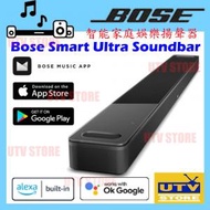 Bose Smart Ultra Soundbar 智能 家庭娛樂 揚聲器