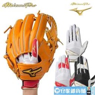【618運動品爆賣】日本MIZUNO PRO棒壘球專業防守/守備手套