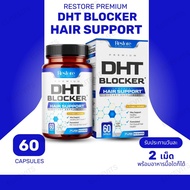 PURE RESEARCH DHT Blocker Hair Growth Support Supplement 60 Capsules(SKU.2260)