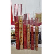 (check description) incense hio 3 sticks 3 sticks not fragrant