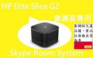 ◢CC3C◣HP 5VV36PA Slice G2 SRS AR/i5-7500T/8G(4GB*2)/128GB