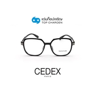 CEDEX แว่นตากรองแสงสีฟ้า ทรงเหลี่ยม (เลนส์ Blue Cut ชนิดไม่มีค่าสายตา) รุ่น FC6609-C1 size 53 By ท็อปเจริญ