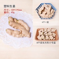 FM01-15 Ginger Realistic Foam Material