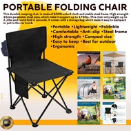 Outdoor foldable chair camping Portable fishing chair light Beach chair