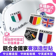 Xilla Aluminum Alloy National Race Flag Race Flag Sticker National Flag Race Flag Flag Three-Dimensi