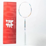 ALPSPORT T700 4U Badminton Racket - Ultra-Light Full Carbon Fiber with Solid Core Shaft 40T High-Mod