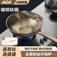 [Ready stock]ACA/Double-Sided Titanium Wok Non-Stick Pan Household Wok Stainless Steel Flat Wok Induction Cooker Gas Stove Universal