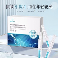 Bose in polypeptide solution for secondary whitening, light Bose in polypeptide solution secondary whitening Anti-Wrinkle Serum Brightening Remove Yellowing Improving Dull Skin Tone Facial 3.18