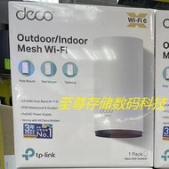 TP-Link Deco X50-Outdoor室外室內WiFi6網狀路由器AX3000支持POE