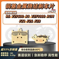 Suitable for Yamaha R6 R1 YZF600 1,000 FZ1 FZ6 FZ8 Front Rear Sintered Brake Pad Brake Pad damai88.p