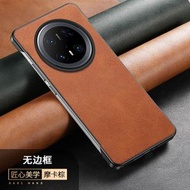 適用於華為mate60手機殼無邊框華為mate70商務華為mate70rs時尚簡約-摩卡棕 華為 Mate 70 Pro+