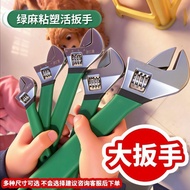 Universal Wrench Set Multifunctional Adjustable Wrench Universal Wrench Adjustable Board Quick Open 
