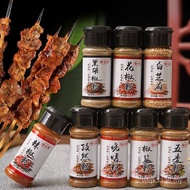 Seasoning Season Barbecue Seasoning Combination Full Set Secret Sprinkler Barbecue Powder Dipping Se