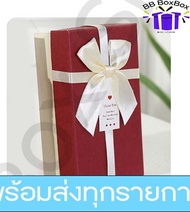 [มาใหม่] BoxBox กล่องกระดาษ กล่องแข็ง กล่องกระดาษน่ารัก กล่องน่ารัก กล่องวาเลนไทน์ กล่องของขวัญ กล่องสีแดง