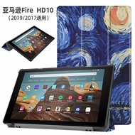 Suitable for 2019 Amazon Kindle fire HD10 Tablet PC Protective Case 2017 Seventh Generation Leather 