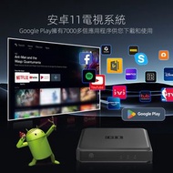 全城熱賣 - Android 11.0 電視盒，Kinhank G1 智慧電視盒，相容於Google Netflix 認證，4+32GB 串流播放器，超4K HDR 10+/杜比視界/音頻，Wi-Fi