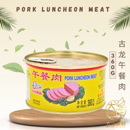 [360g] GuLong Pork Luncheon Meat | 古龙午餐肉