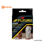 Futuro Knee Support อุปกรณ์พยุงหัวเข่า Size S (12 -14.50 นิ้ว)