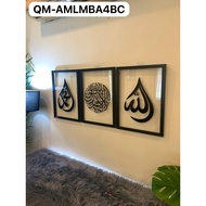 ARCYLIC HIASAN DINDING ISLAMIC 3D MODERN 1 SET 3 FRAME SAIZ A3 DAN A2