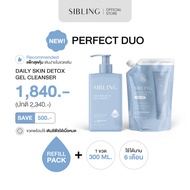 เจลล้างหน้า ดีท็อกซ์ผิว (รีฟิล) | SIBLING Daily Skin Detox Cleanser Gel 300ml. (Refill)