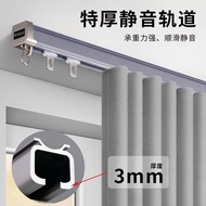 Extra Thick Curtain Track Top Installation Mute Pulley Double Track Slide Double-Layer Guide Rail Straight Rail Top Side