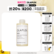 OLAPLEX No.4 Bond Maintenance™ Shampoo นัมเบอร์4 บอนด์ เมนเทนแนนซ์ แชมพู