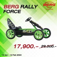 Berg Rally Force - รถโกคาร์ทสำหรับเด็ก