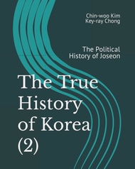 The True History of Korea (2): The Political History of Joseon The True History of Korea (2): The Po