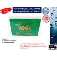 GP Brand 12V7AH Rechargeable Seal Lead Acid Backup Battery for autogate / Emergency Light - GPP1270