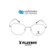 PLAYBOY แว่นสายตาทรงIrregular PB-35867-C5 size 51 By ท็อปเจริญ