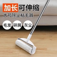 Lint Roller Long Handle Large Telescopic Tearable Paper Dust Replacement Mop for Floor Sofa Clothes 