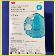 ♀ ♨ ∈ 3M Disposable Respirator 1860 N95 Mask Adult [ 1pc. ]