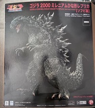xplus godzilla 2000