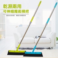 Magic Broom wanbao Magic Broom Dust Removal Wiper Broom [B001]