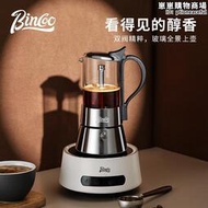 bincoo玻璃摩卡壺雙閥煮咖啡機家用小型不鏽鋼意式器具手衝咖啡壺