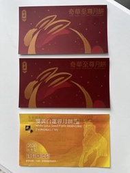 奇華月餅卷