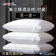 Rebound Pair No Deformation No Collapse Hotel Deep Sleep Fiber Pillow Pillow Protect Cervical Spine 
