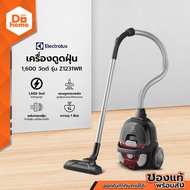 ELECTROLUX เครื่องดูดฝุ่น 1600 วัตต์ รุ่น Z1231WR |MC|