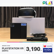 PS VR [PLAYSTATION VR] [แว่น VR] [Second Hand] [มือสอง] [มือ2]