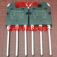 2SC5198 C5198 V12W60C MCR225-8FP STI55NF03L STW15NK50Z  brand new MOS field-effect transistor